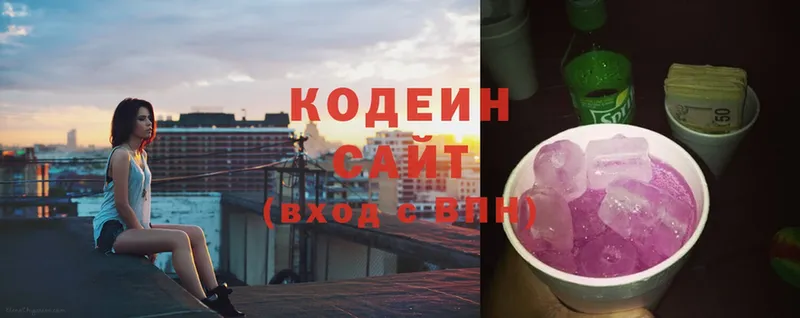 kraken ССЫЛКА  Камешково  Codein напиток Lean (лин) 