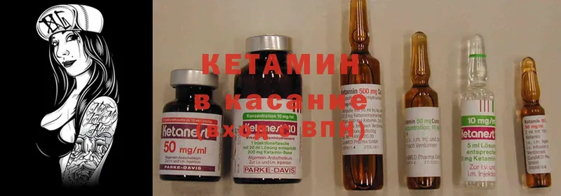 KRAKEN сайт  Камешково  КЕТАМИН ketamine 